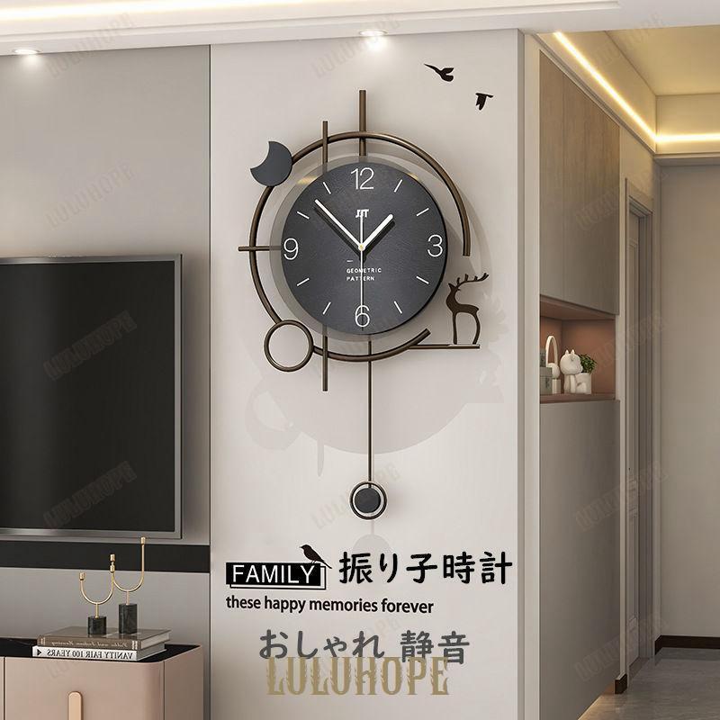 振子時計 壁掛け時計 おしゃれ 静音 振り子時計 鹿 壁掛け オシャレな壁掛け時計 時計 壁飾り かけ時計 子供部屋飾り 掛け時計 北欧 ウォールクロック