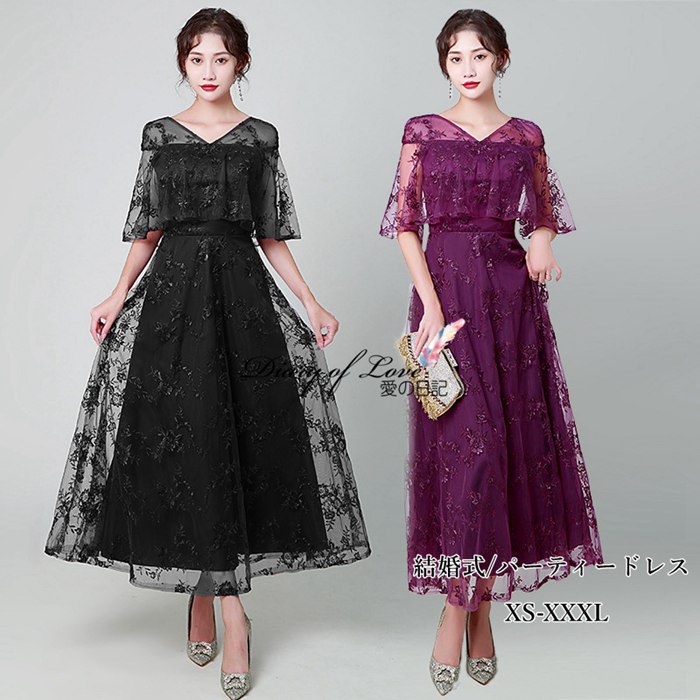どのようなウエディングのシーンにご利用できる超万能ドレスです 二次会ドレス ウエディングドレス 結婚式
