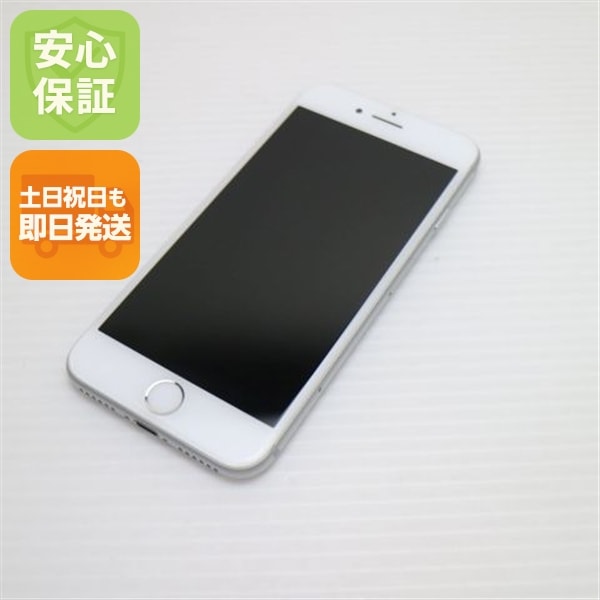 超美品 SIMフリー iPhone7 128GB シルバー 174