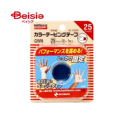 他サイト： ニチバン バトルウィンカラーテーピング 非伸縮タイプ 25mm幅 12m巻き 1巻の商品画像