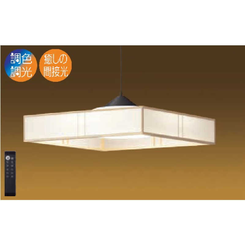 大光電機　LED照明 和風ペンダントライト 14畳 調光 調色 間接照明機能付き リモコン付属　DXL-81387