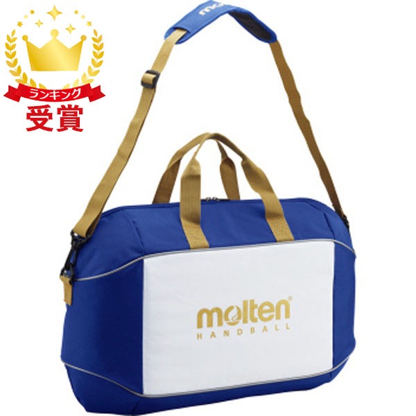 モルテン molten ハンドボール 6個入れ ボールバッグ ハントドッチ バッグ EH1056