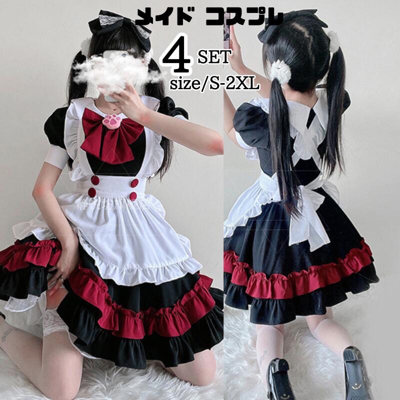 メイド 衣装 ロリータ 服 ワンピース アニメ メイド 女性 コスプレ衣装 大人 ゴスロリロリータコスプレ ロリ 仮装 パーティ イベント ミニ ドレス 余興 可愛い ハロウィン ハロウィンコス
