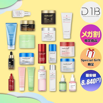 Qoo10 | medicube setの検索結果(人気順) : medicube setならお得な