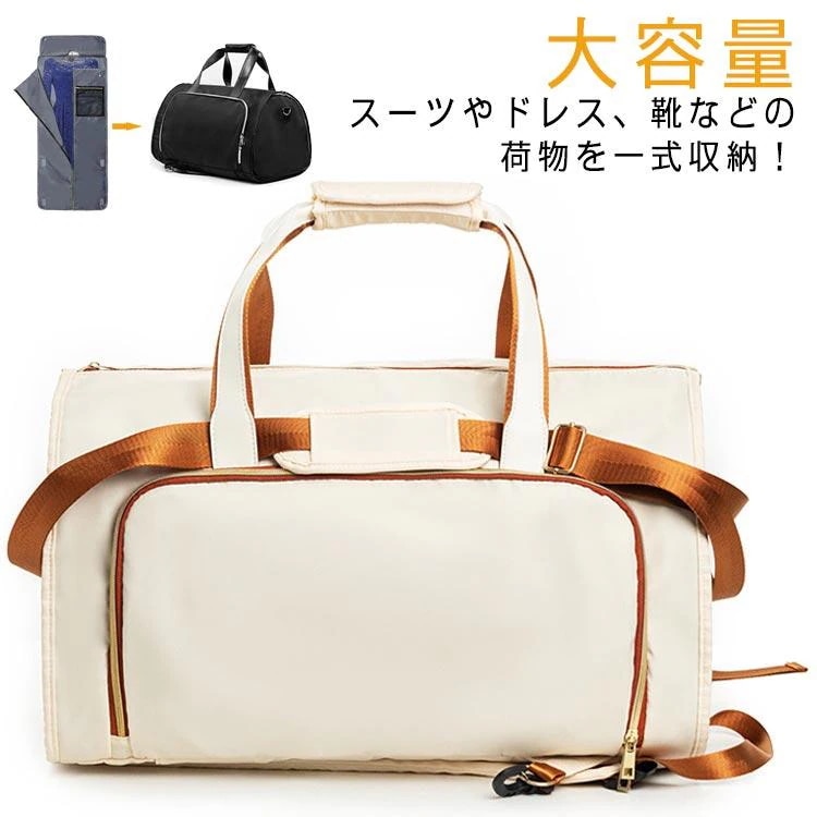新品/数量限定/出荷が早いレディース 女性用 バッグ スーツ入れ ボストンバッグ ドレスバッグ スーツ入れ ガーメントバッグ メンズ スーツ入れ おしゃれ ハンガーケース スー