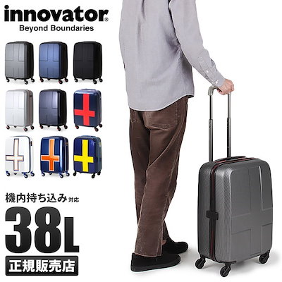 ダイスケ 様専用 新品未開封‼️ イノベーター 機内持ち込み キャリー
