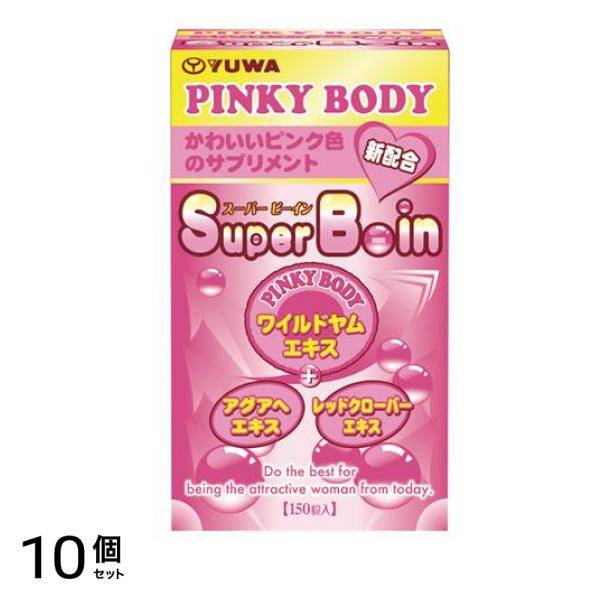 Super B-in(スーパービーイン) 150粒 10個セット