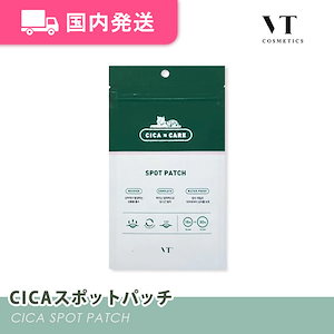 「国内発送」 CICAスポットパッチ48枚