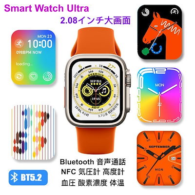 [Qoo10] Watch 8 Ultra スマートウォ