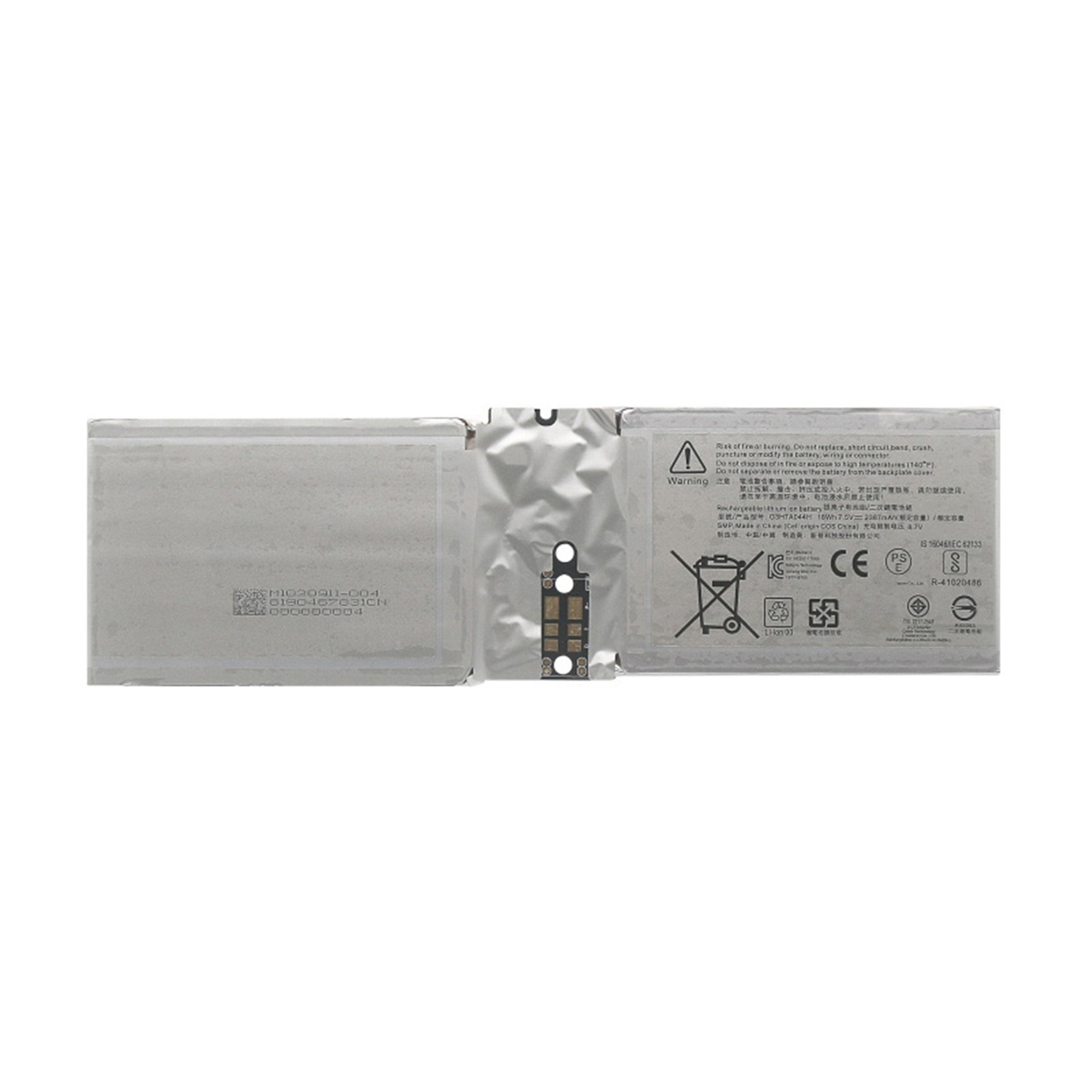 DAK8022470K バッテリー DAK8022470K 電池 18Wh/2387mAh 電池・Surfaceタブレット互換 Book 1/2代 1703 1832 G3HTA020H DAK802