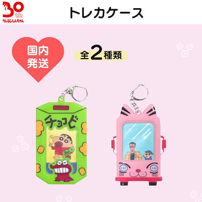 クレヨンしんちゃん『トレーディングカード 大量』７５９枚 海外台湾 まとめ売り Amazon.co.jp: クレヨン しんちゃん トレーディングカード