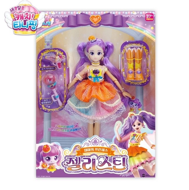 キャッチ！ティーニーピン/シーズン4/甘酸っぱい/面白さのプリンセス/ジェリスチン/球体関節人形/キャッチティーニーピン/韓国公式正品/2023/新型