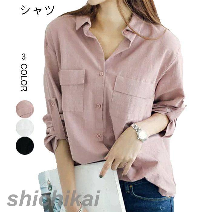 ブラウス レディース シャツ 長袖 五分袖 ゆるシャツ ホワイトシャツ 無地シャツ インナーシャツ パッチポケット ボタン付き ゆったり シンプル カジュアル レイヤード お洒落 普段着 通勤 オール