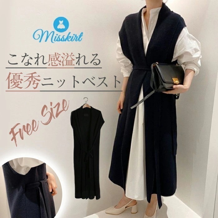 ニットベスト レディース ノースリーブ ロングジレ トレンチベスト ジレンチ トップス ロングベスト ノースリーブ ジレ 秋 冬 大きいサイズ 前開き ベストジレ ニット ベスト セーター 重ね着 ト