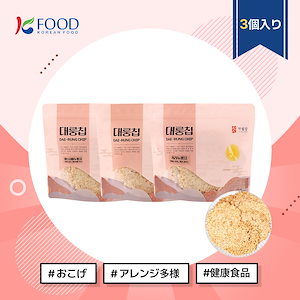 【K-FOOD】 おこげチップ（大）180g*3個入り/おこげ/アレンジ多様/健康食品