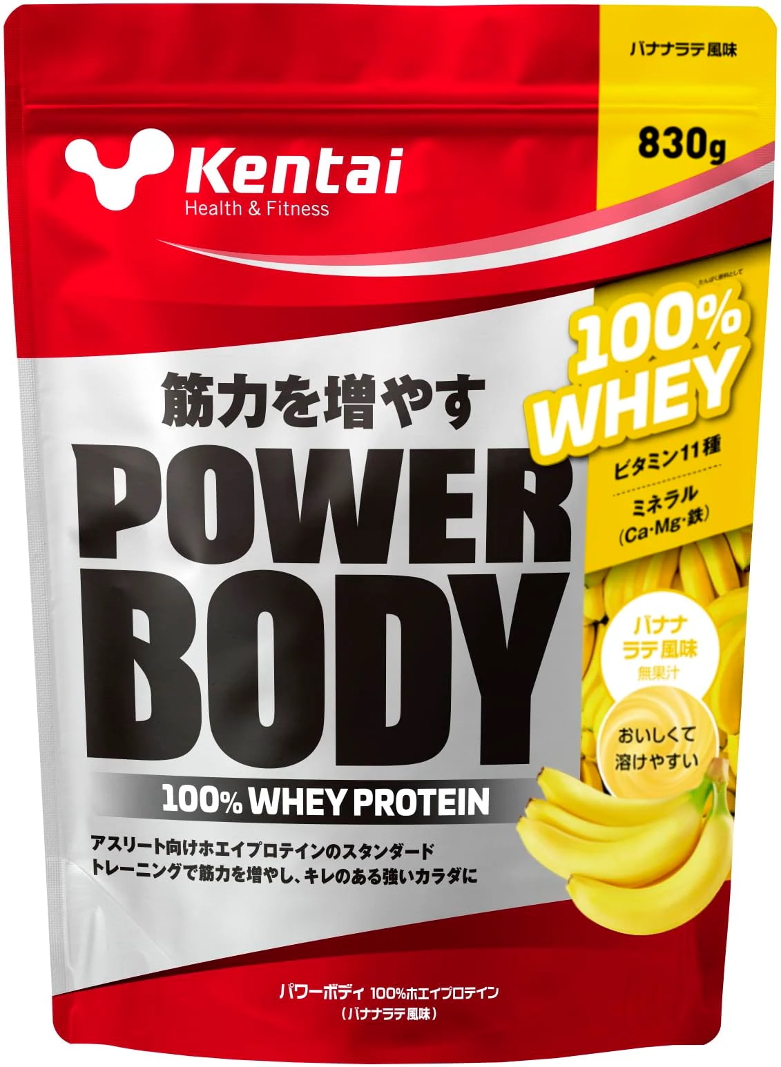 Kentai(健康体力研究所) パワーボディ 100%ホエイプロテイン バナナラテ風味 830g 5,123円