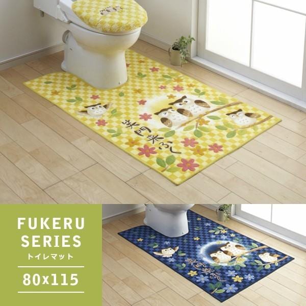 トイレマット 80×115cm フクロウ 梟 かわいい 動物柄 アニマル 5,725円