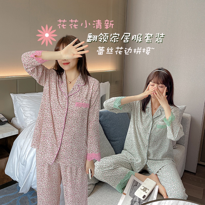 XL4XL：2点セット韓国ファッション ルームウェア ナイトウェア セットアップ カーディガン 2点セット レディース 体形カパー 部屋着 おしゃれ 5L 4Lナイトウェア