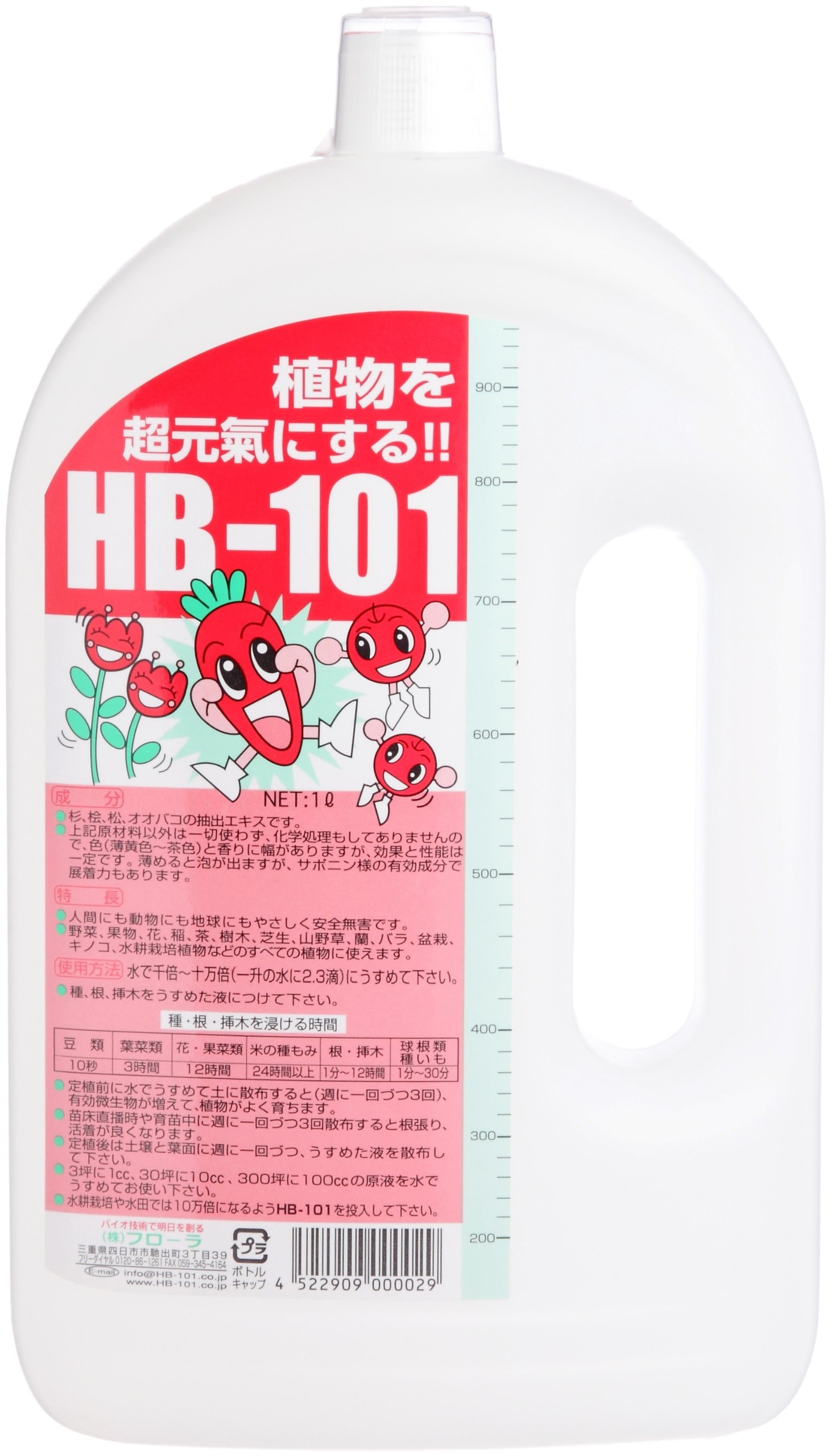 フローラ(Flora) 植物活力剤 HB-101 即効性 原液 1L