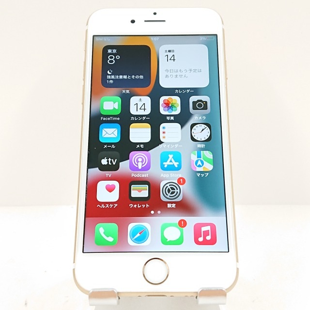 【ジャンク】iPhone6s 32GB ドコモ ゴールド 送料無料 本体 c09149 【中古】