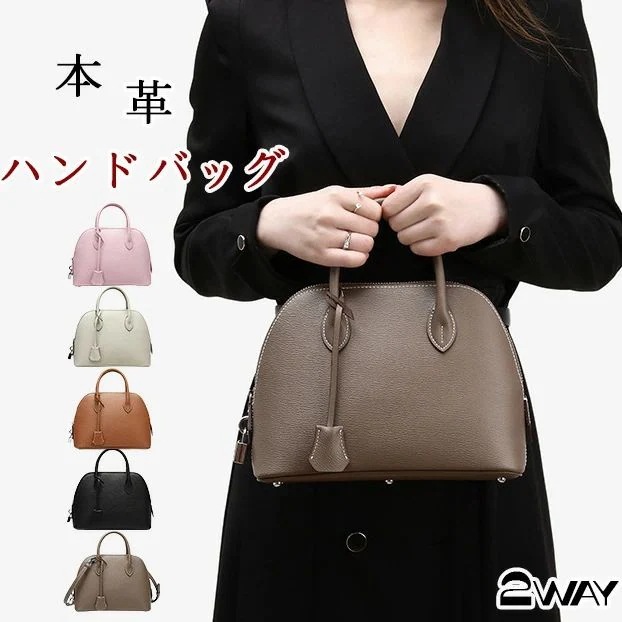 オシャレ 本革 ハンドバッグ レディース フォーマル 三つ仕切り 2way ショルダーバッグ 斜めがけ 入学式バッグ 肩掛け 手提げ セレモニ