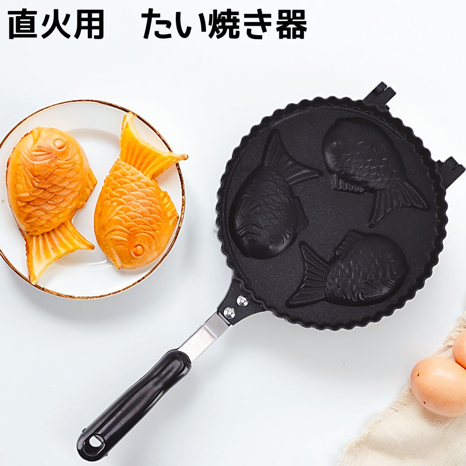 Qoo10] たいやき器 直火 鯛焼き器 たい焼きメー
