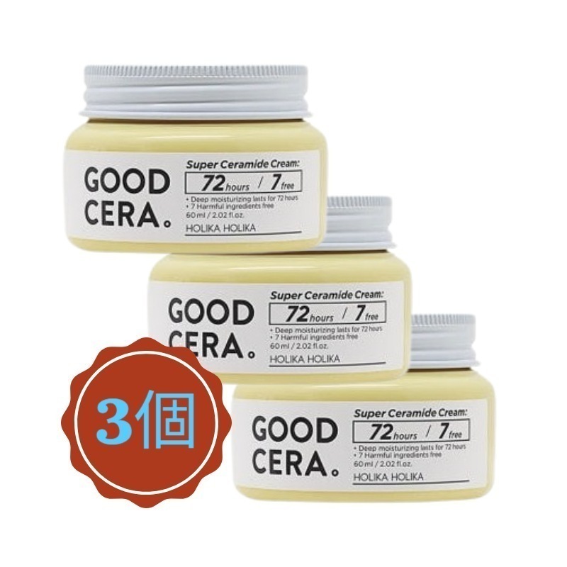 グッドセラセラミドクリーム 60ML (3個)