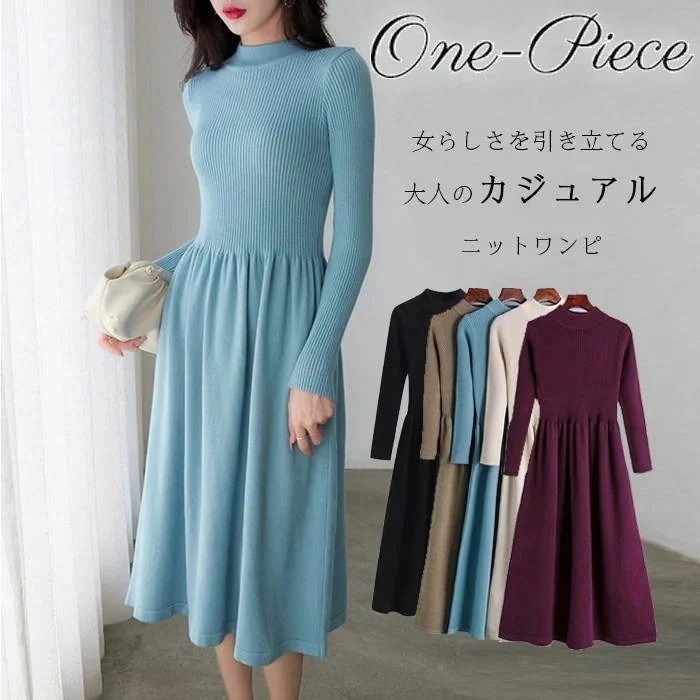 タッ ウェストタック入 長袖 リブ フレアワンピース 体型カバー ゆった Aライン 黒ワンピース ロングワンピース 膝丈 プチハイネック ニットワンピース リブニット 秋冬 レディース ワンピース