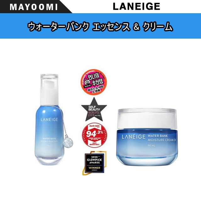 [Qoo10] ラネージュ : [ LANEIGE / ラネージュ ]ウ : スキンケア