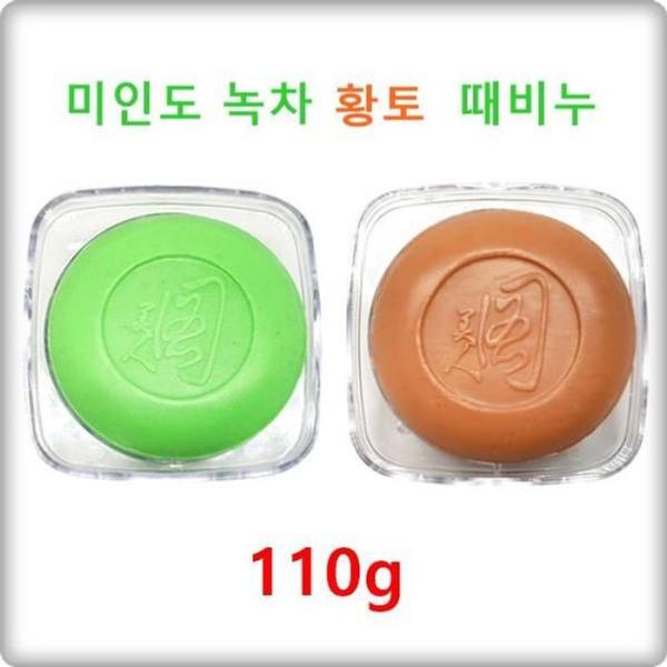 RGKO4N28SP 美人図緑茶·黄土垢石けん 110g 10個 垢すり 5,861円
