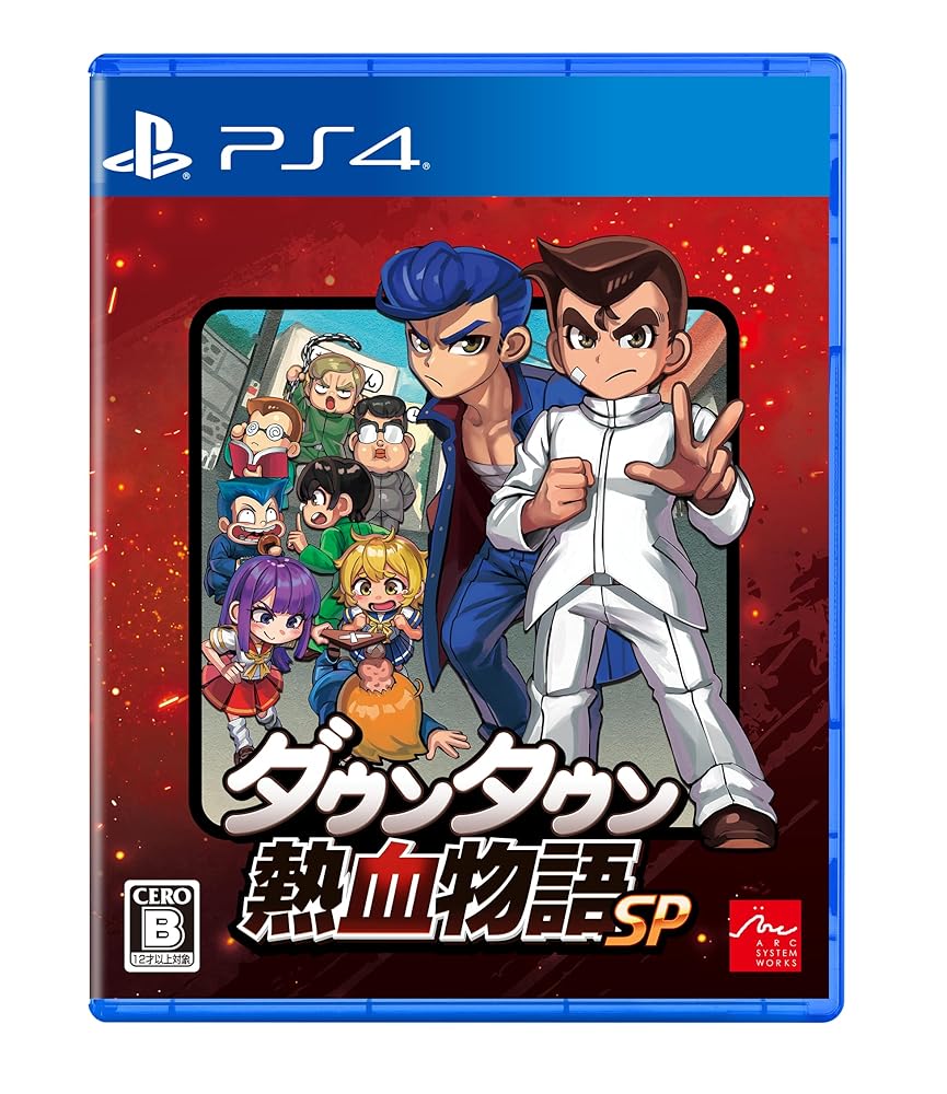 ダウンタウン熱血物語SP- PS4 [PlayStation 4]