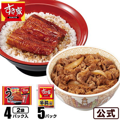 うな牛セット うなぎ4パック すき家牛丼の具5パック...のサムネイル