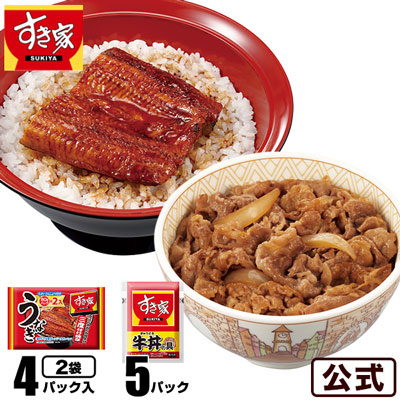 うな牛セット うなぎ2袋（4パック）× 牛丼の具5パック 冷凍