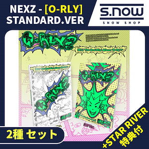 NEXZ 上海 O-RLY？ makestar サイン会 7枚セット NEXZ 上海 O-RLY？ makestar サイン会 7枚セット NEXZ 上海 makestar