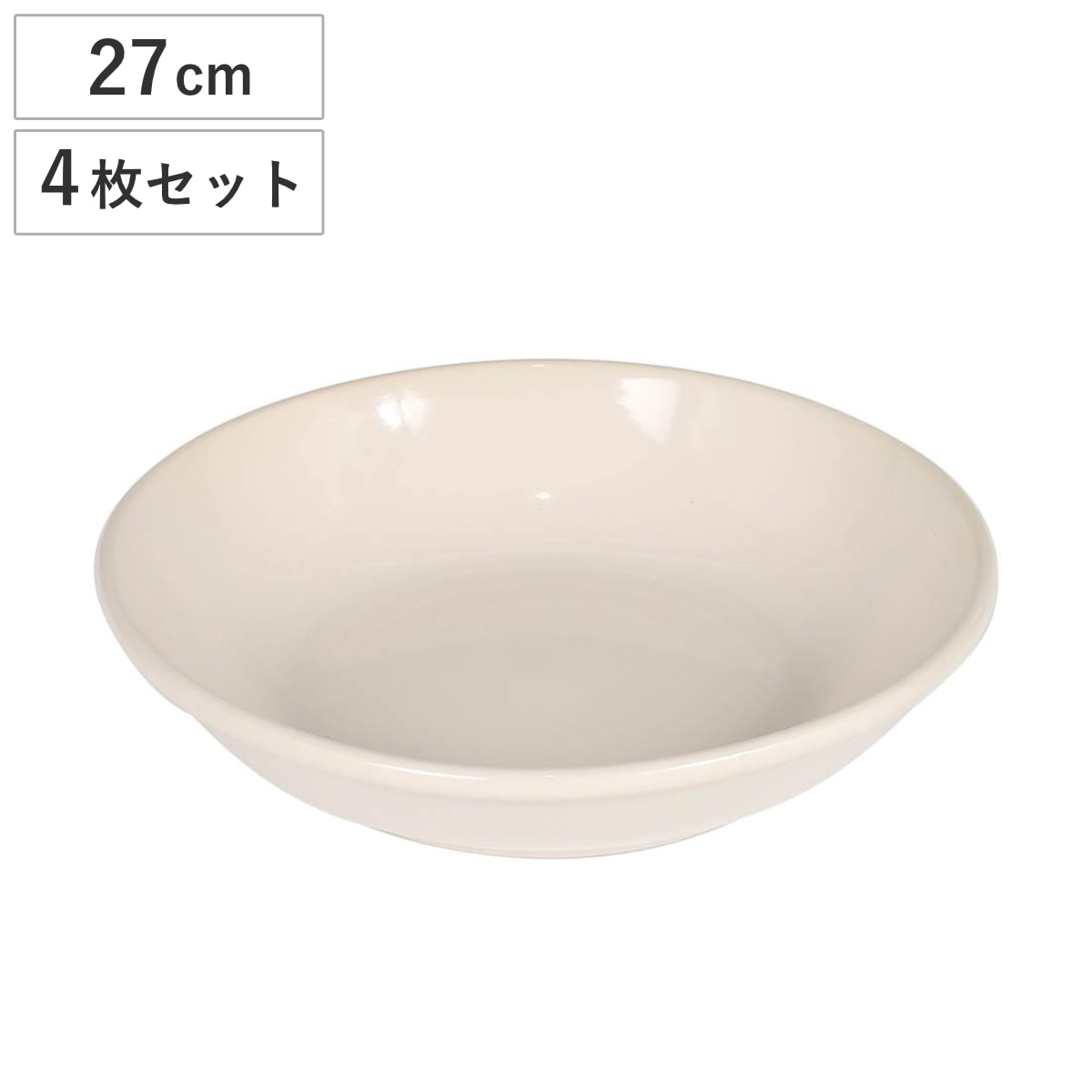 ダルトン ボウル 1.6L LAND LARGE BOWL 4個セット DULTON 電子レンジ対応 食洗機対応 オーブン対応 器 お皿 皿 おしゃれ サラダボウル 大鉢 サラダ 27cm 5,720円