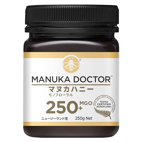 【マヌカハニー】 マヌカドクター Manuka Doctor MGO250+ 250g 正規品 ニュージーランド産 はちみつ ハチミツ ストロング 本物