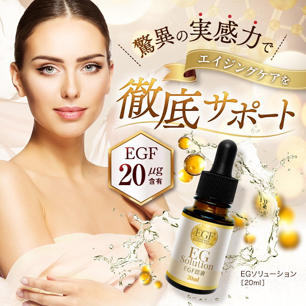 コスメプロ 美容原液 プラセンタ 米セラミド プロテオグリカン