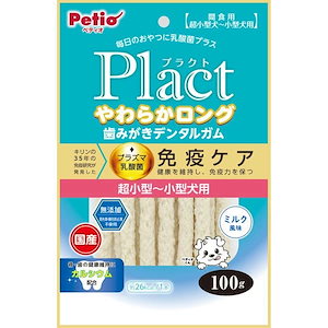 Plact プラクト やわらかロング歯みがきデンタルガムミルク風味 超小型小型犬 100g 国産 犬用おやつ プラズマ乳酸菌配合 発色剤酸化防止剤無添加 1歳 超小型犬小型犬 W14099