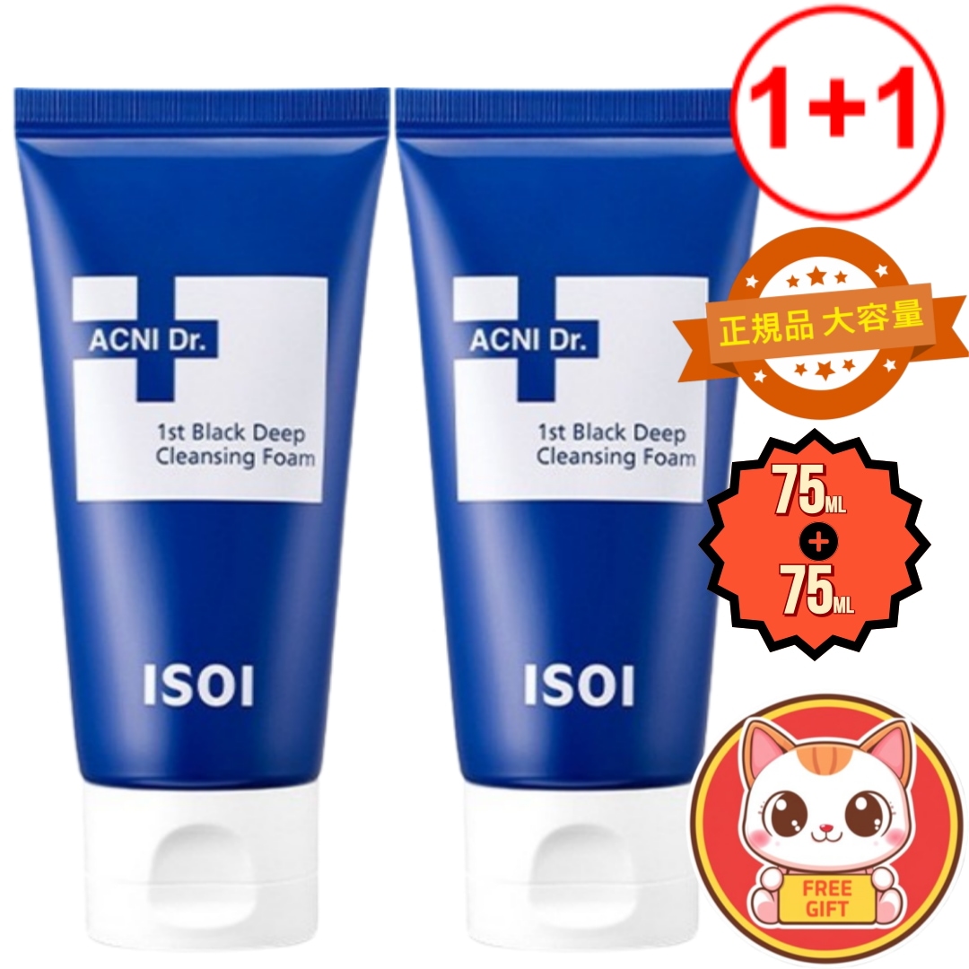 【正規品1+1】アクネドクター 1st ブラッククレンジングフォーム 75mL×2本 (ニキビケア/ディープ洗顔)