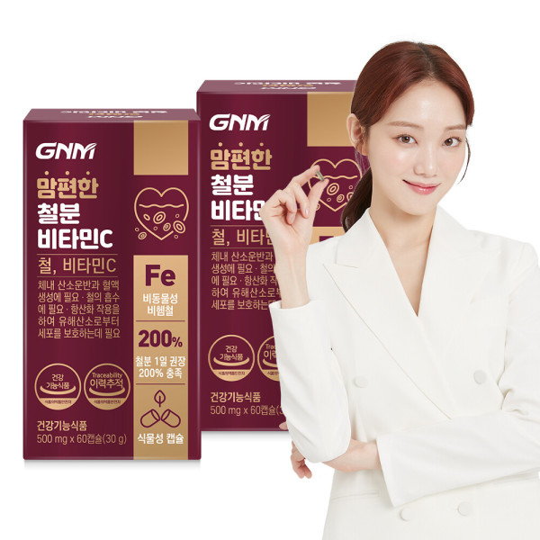 マタニティ/アイロン/アイロンサプリメント/ビタミンC/女性/授乳中の母親/ティーンエイジャー/子供