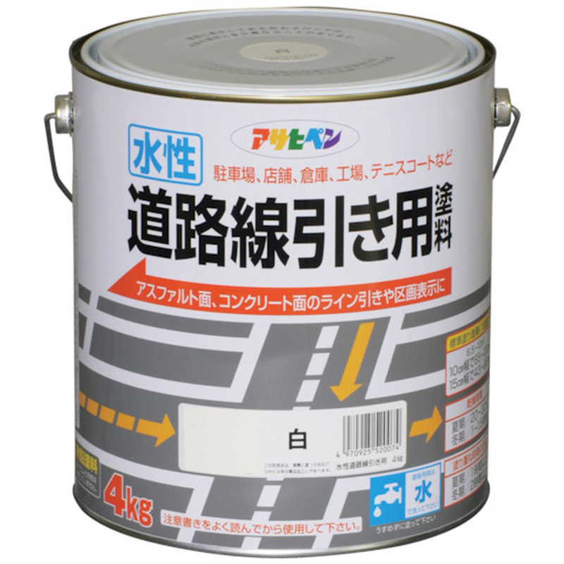 アサヒペン　水性道路線引き用塗料 4kg (白)　AP901994_