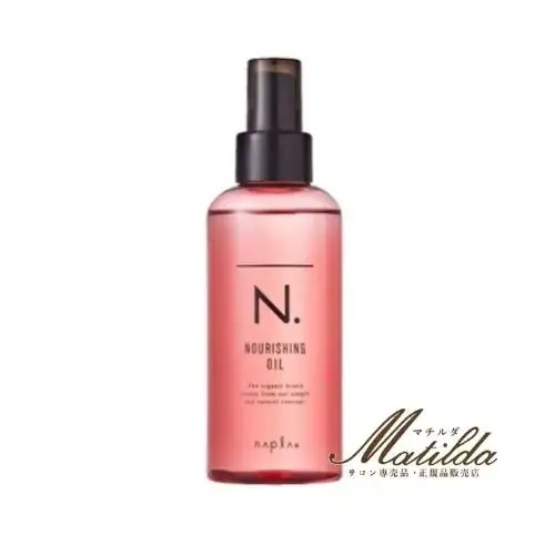 ナプラ N. ナリッシングオイル 洗い流さないトリートメント 150ml フルーティーフローラルの香り