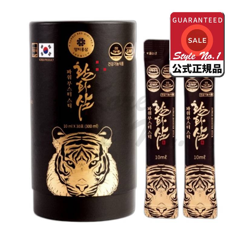 活化サムパワーブースタースティック30p 300ml