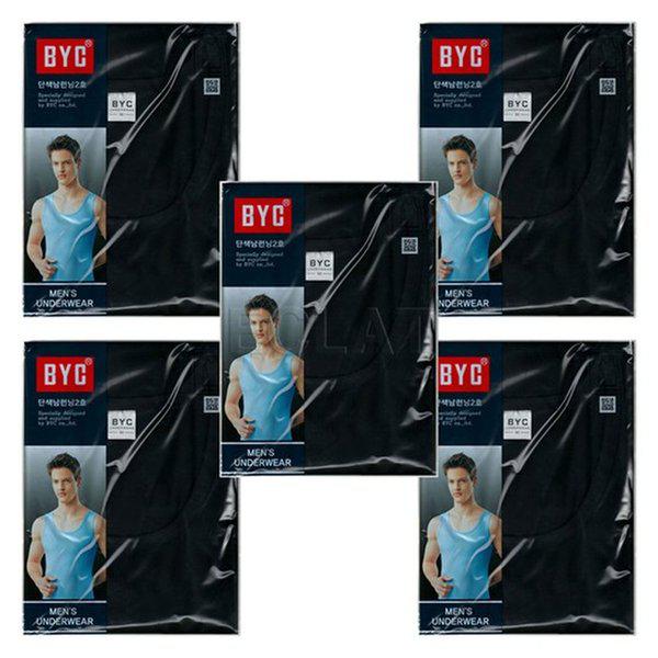 無地メンズランニング5種セット BYE1004-BK