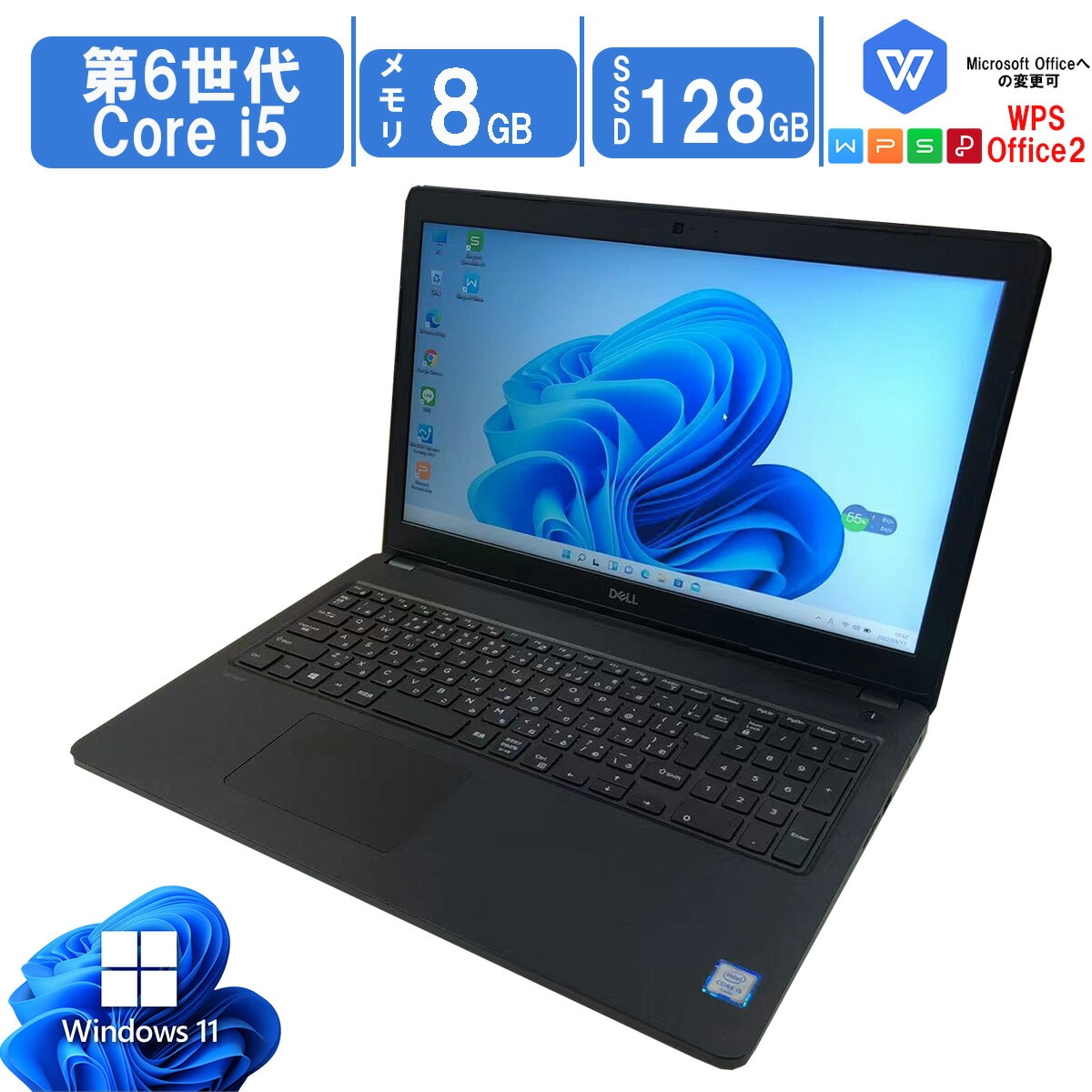 中古パソコン Windows 11 15.6型ワイド DELL Latitude 3580 Intel Core i5 6200U 8GB SSD128GB 無線 カメラ搭載 Bluetooth