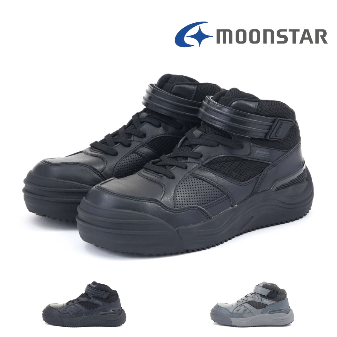 メンズ 安全靴 プロテクティブスニーカー ADDTO MS ADT02 3E 幅広 ワイド ゆったり 軽量 軽い 靴紐 シューレースポケット ハイカット