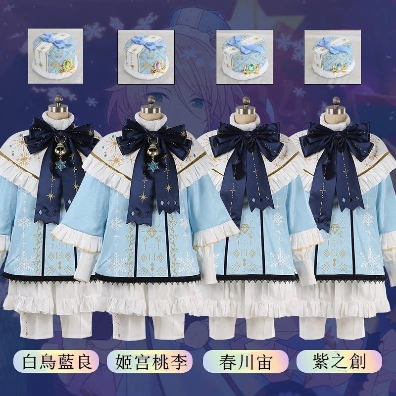 コスチューム コスプレ衣装 紫之創 春川宙 姬宫桃李 白鳥藍良 クリスマス 2Branco あんさんぶるスターズ! スーツ ハロウィン 年新作入荷コスプレ 9,868円