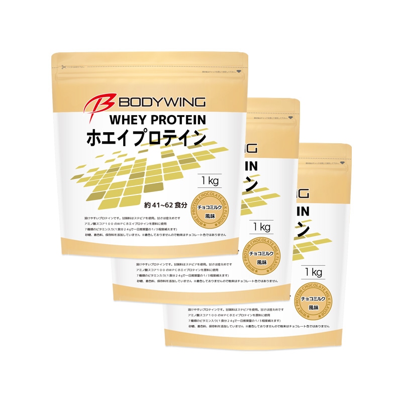 【選べるフレーバー】ホエイプロテイン3kgセット チョコミルク バナナ カフェオレ キャラメル ヨーグルト