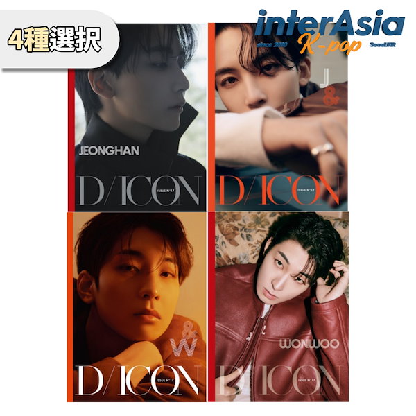 ☆02月01日発売☆4種選択☆ SEVENTEEN - DICON ISSUE N°17 JEONGHAN