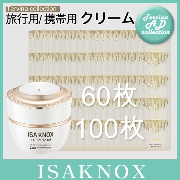 テルビナADリジェネレーティングクリーム 60ml 本品企画セット韓国コスメ 14,032円